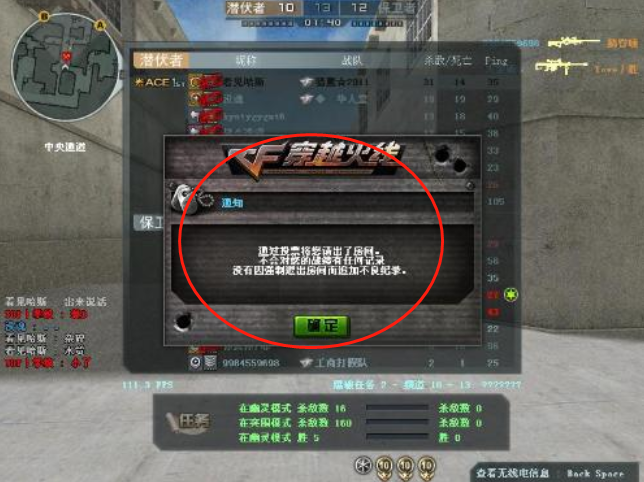 cf挂免费cf开挂网站