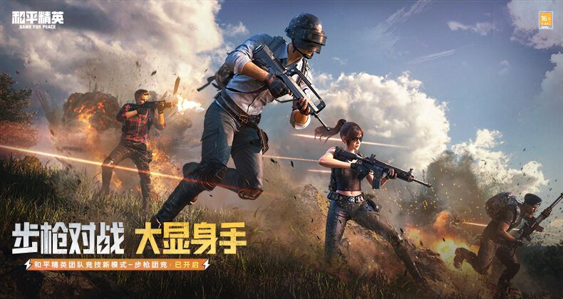 CF辅助